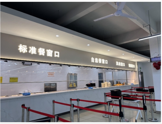 企事业单位食堂承包综合方案