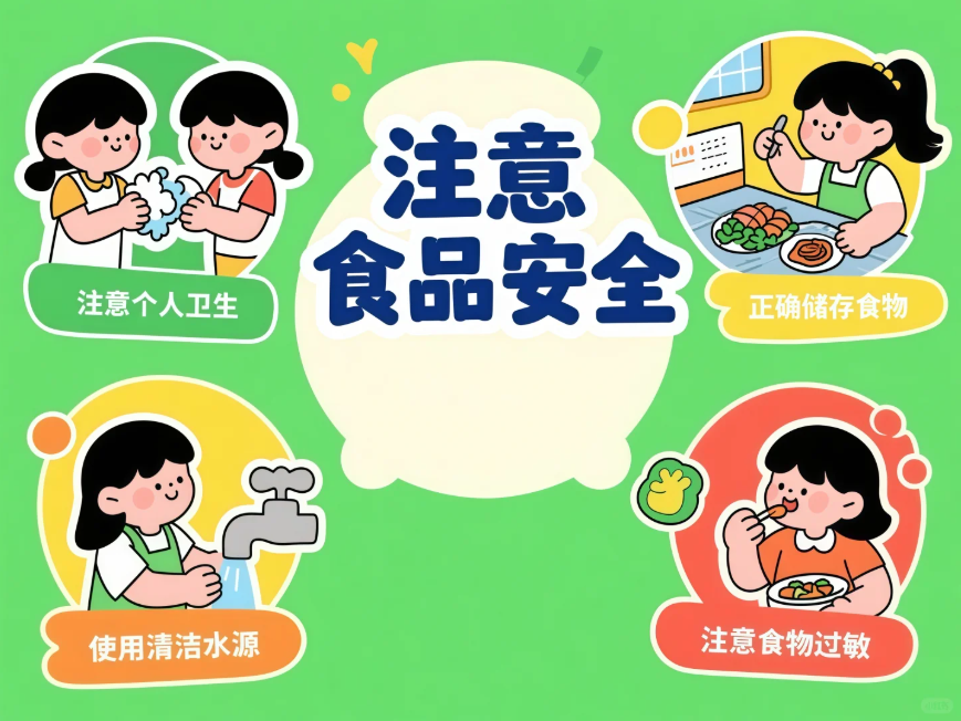 日常饮食中哪些食物“相克”？台裕膳食集团为您解读饮食安全真相