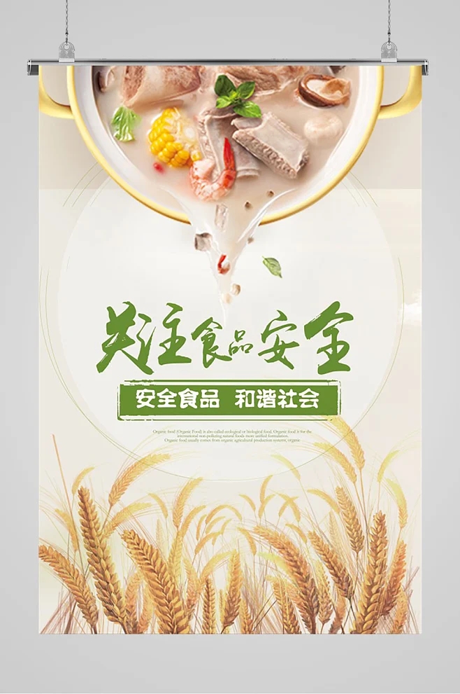 广东台裕食堂承包——食品安全管理